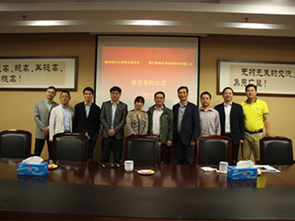 Compania grupului a investit în Zhejiang Xindi Zailong Paint Technology Co., Ltd.