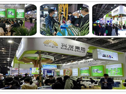 Dinamica Xing | Funcția de regenerare verde – Remember Xingfa Group 2021 yarnexpo (primăvară și vară) Shanghai Yarn Exhibition