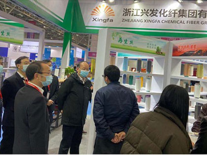 Zhejiang Xingfa Chemical Fiber Group Co., Ltd. a participat la expoziția de materiale noi textile Keqiao Grey Cloth 2020