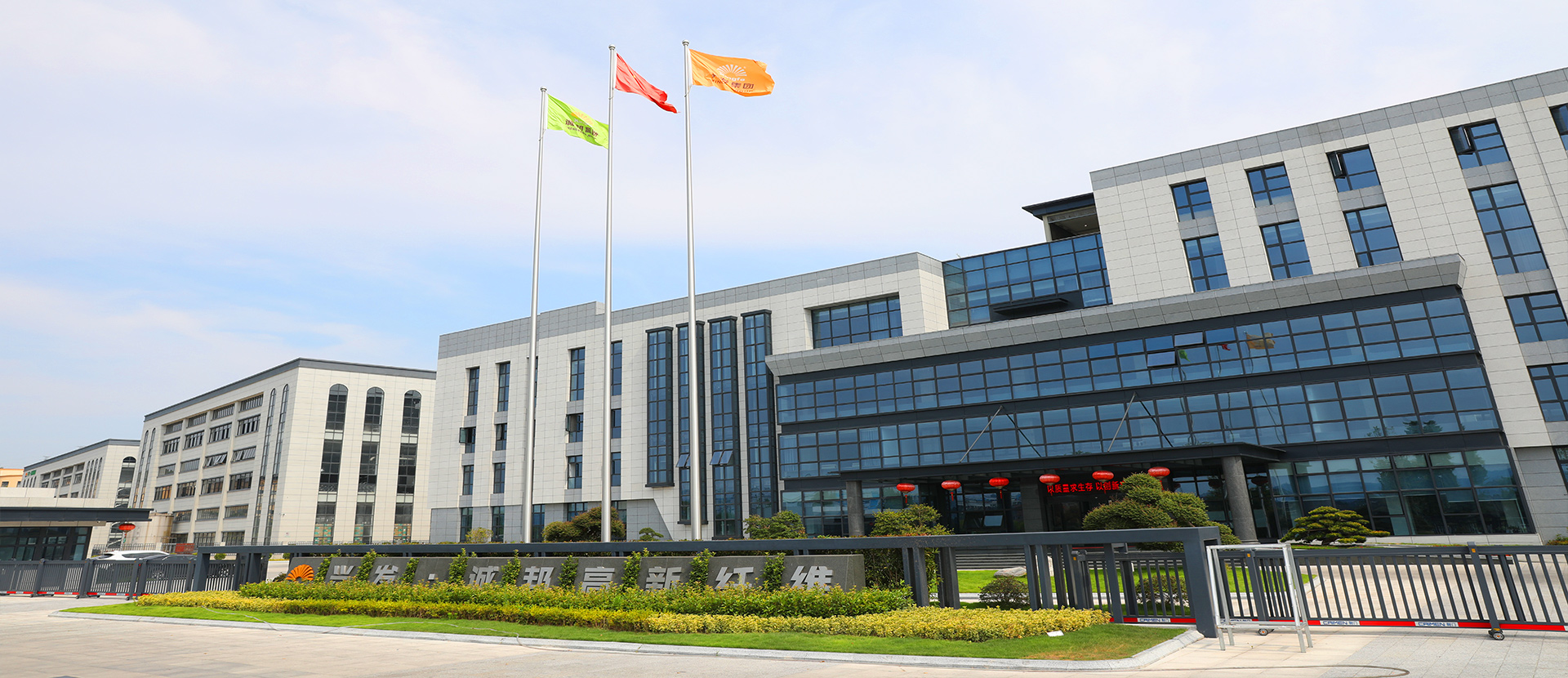 fabrica Shaoxing Chengbang High Tech Fiber Technology Co., Ltd